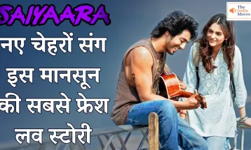 Saiyaara नए चेहरों संग इस मानसून की सबसे Fresh Love Story | The India Moves